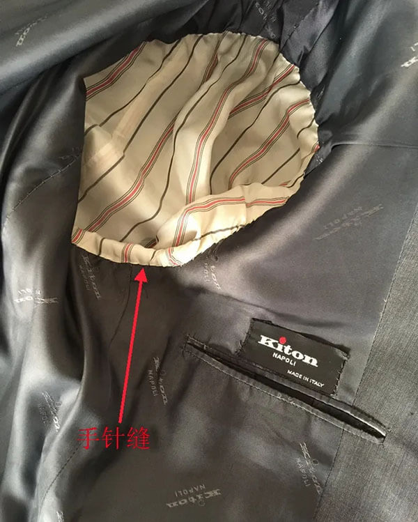 kiton手工縫制