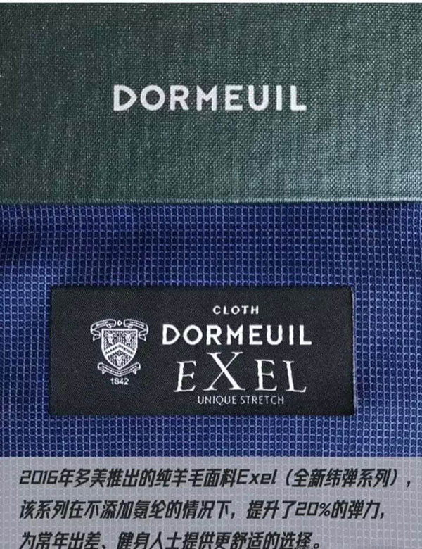Exel
