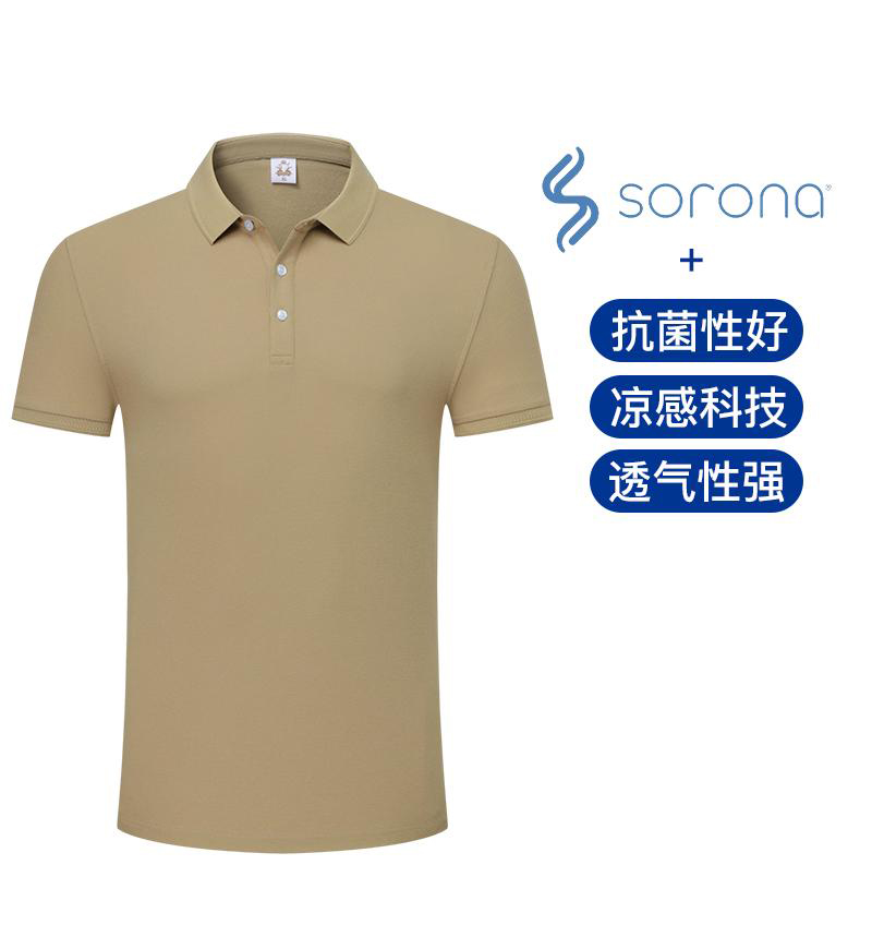 Polo衫2