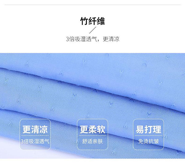 竹纖維面料