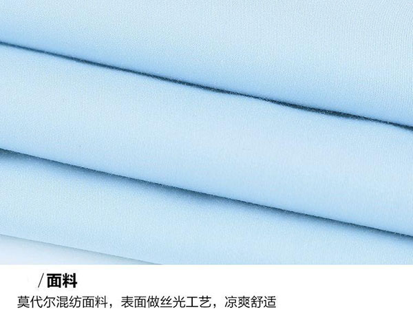 莫代爾面料